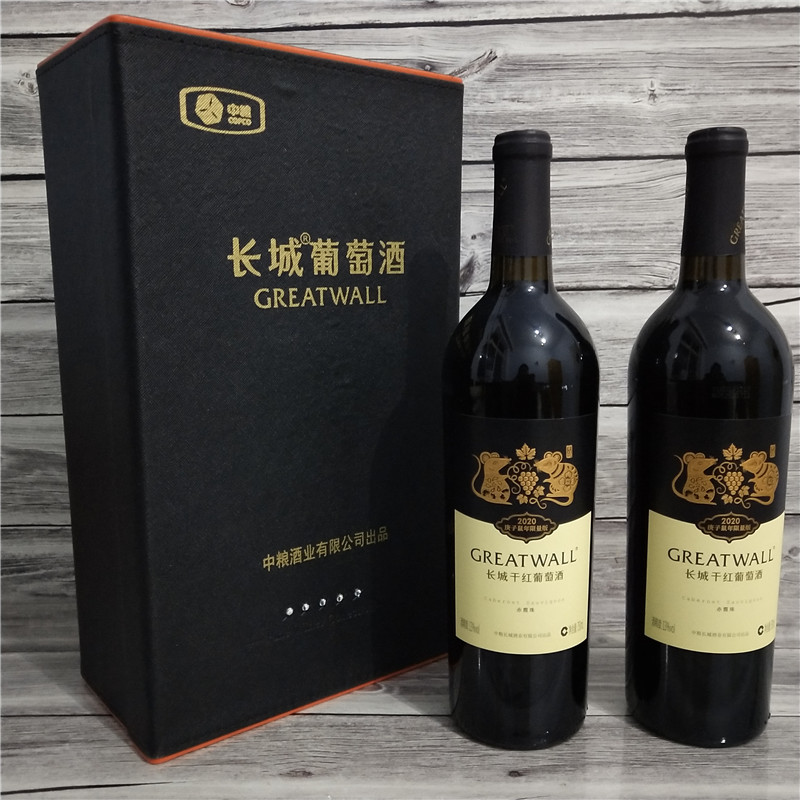 长城葡萄酒赤霞珠干红纪念酒限量版高档礼盒装过节送礼干红葡萄酒