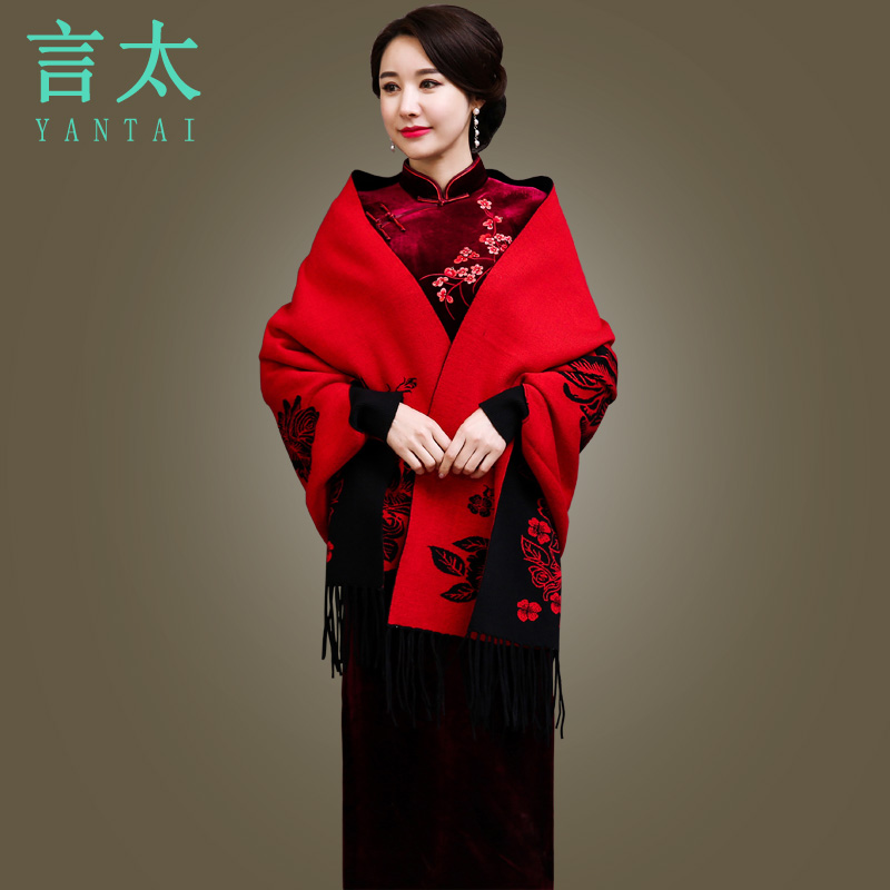 秋冬旗袍披肩婚礼服喜妈妈婚庆斗篷保暖外搭两面穿优雅婚宴婆婆女