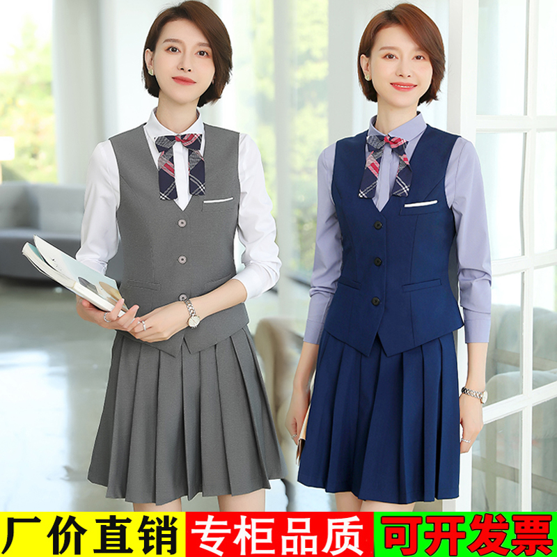 幼师服装女套装幼儿园马甲教师老师工作服学院风园服教育机构制服