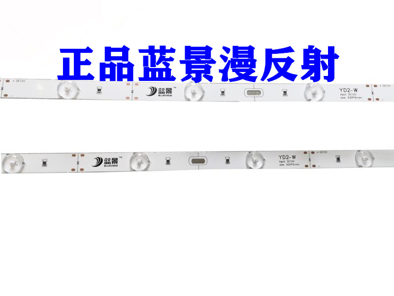共95 件蓝景led相关商品
