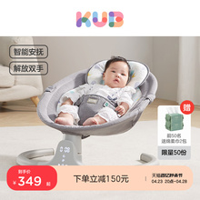 Кресло - качалка для новорожденных