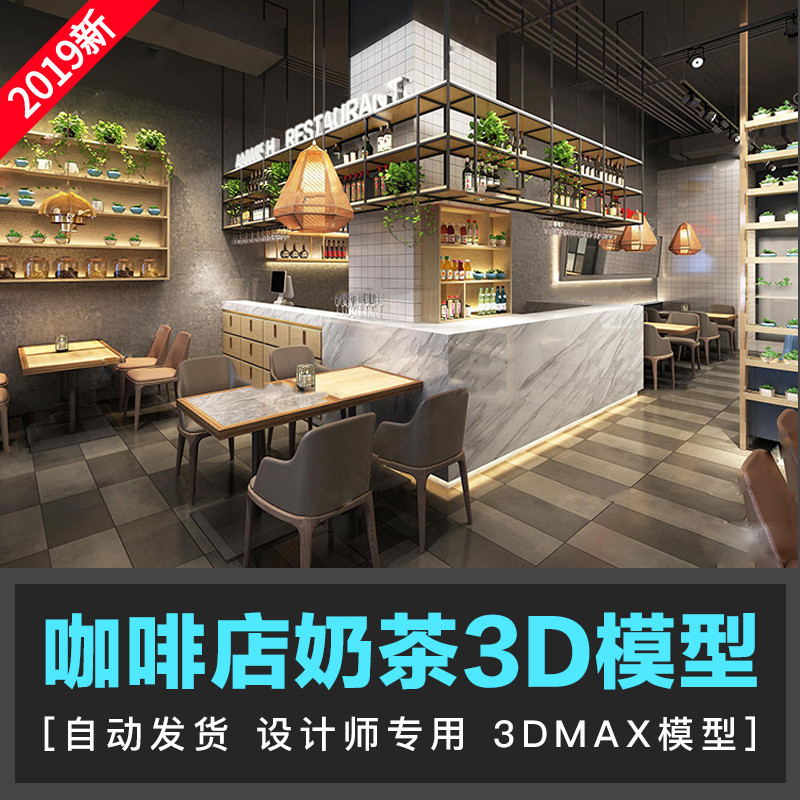 共243 件冷饮店吧台甜品店相关商品