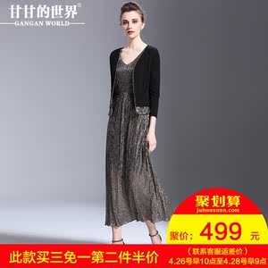 连衣裙春秋两件套装女甘甘的世界中年连衣裙气质长裙大码礼服春装连衣裙女
