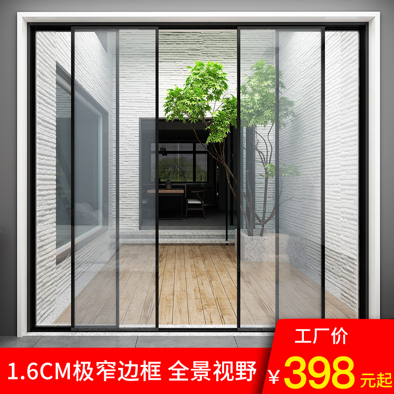 推拉门阳台厨房客厅卧室玻璃门隔断窄边钛镁合金钢化玻璃移门定做