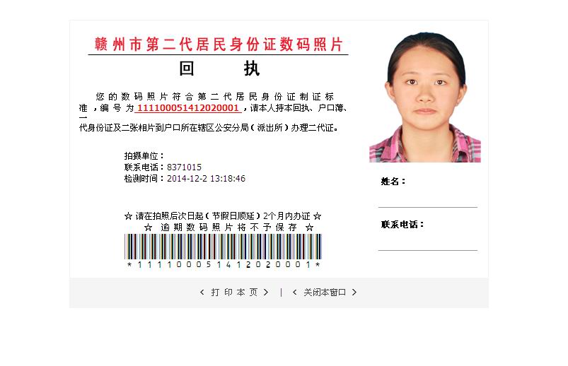 南昌定制回执单 淘宝网