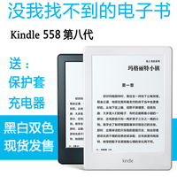 亚马逊 Kindle微信推送电子书籍 推送kindle杂志