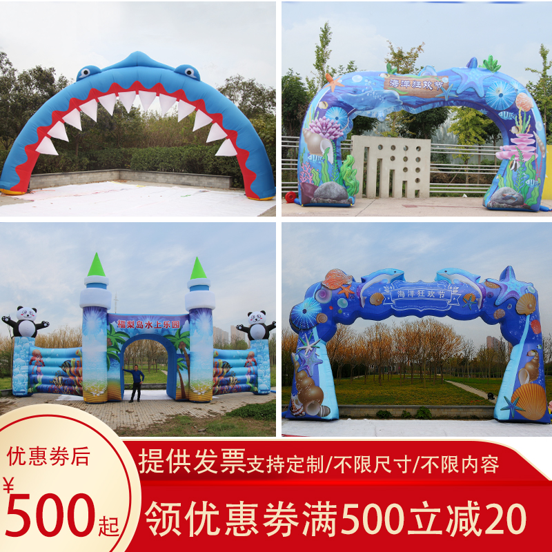 网站地图 节庆用品/礼品 婚礼用品/会场布景道具 拱门 充气立柱 >