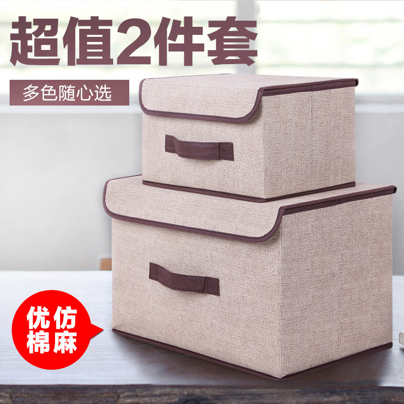 不織布收納箱新品 不織布收納箱價格 不織布收納箱包郵 品牌 淘寶海外