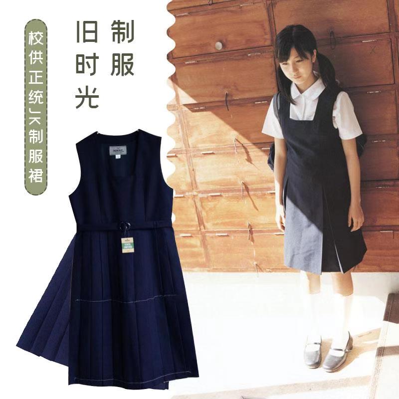 共253 件学生校服连衣裙相关商品