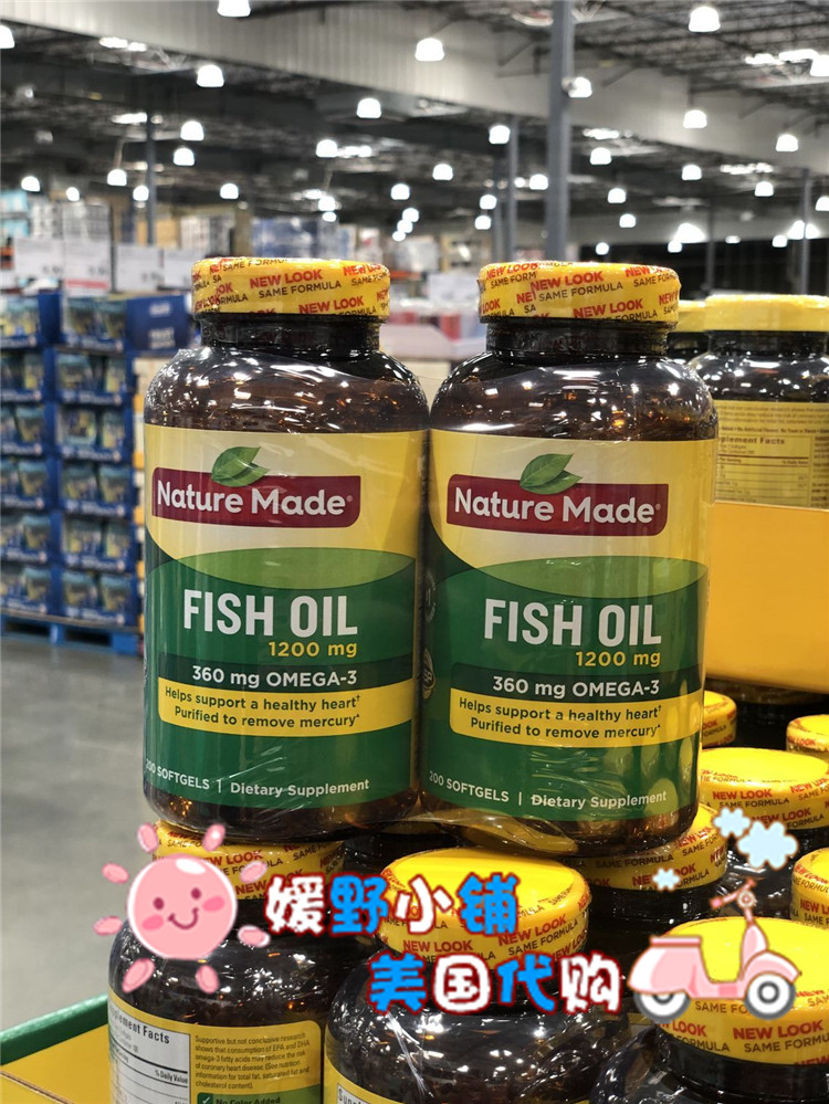 美国代购nature made fish oil深海鱼油胶囊200粒x2瓶1200mg 直邮