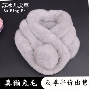 新款獭兔毛皮草围脖獭兔毛围巾男女士秋冬季加厚保暖皮草围巾领子围巾