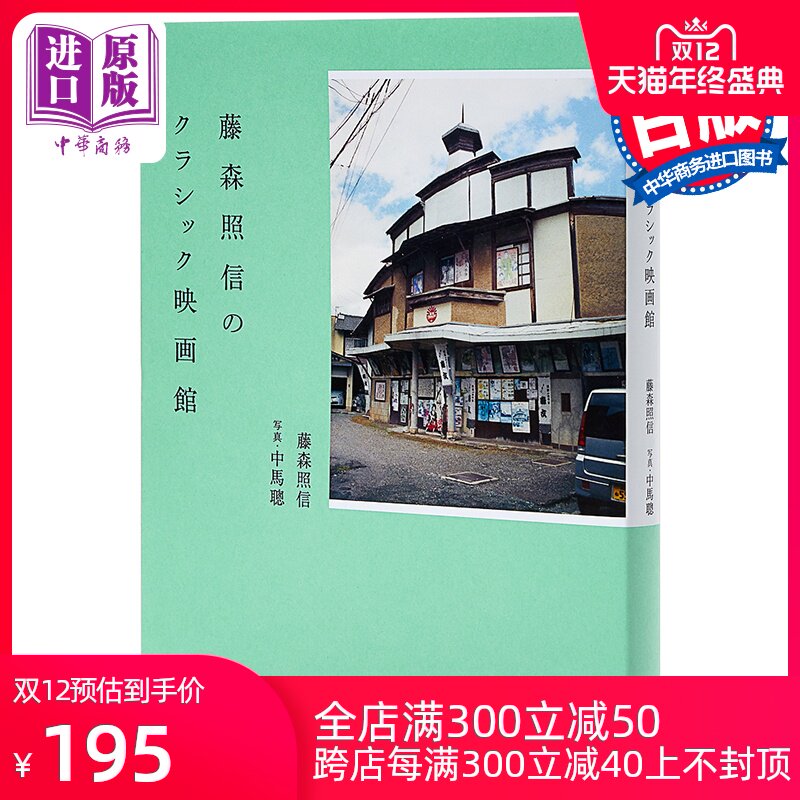 建筑日文新品 建筑日文价格 建筑日文包邮 品牌 淘宝海外