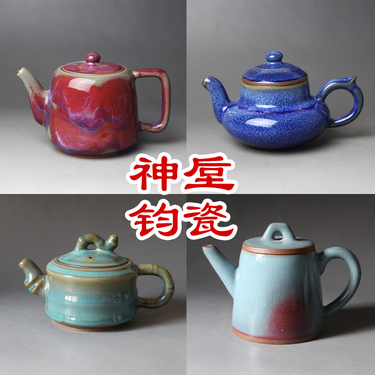 原产原矿禹州神垕镇钧瓷钧窑茶壶 茶具 茶杯/炉钧