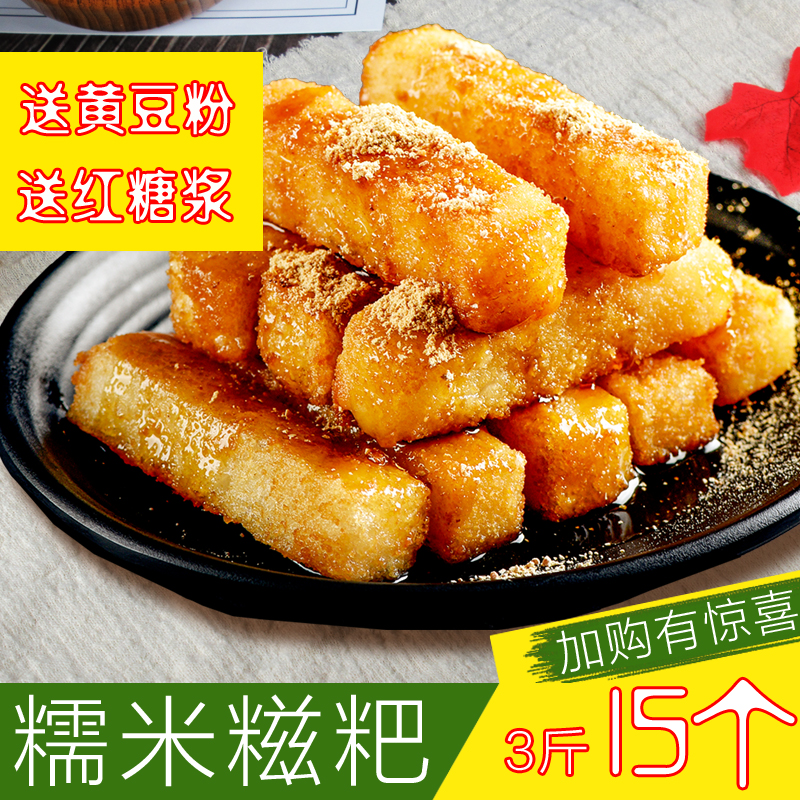 红糖糯米糍粑纯糯米手工糍粑贵州特产黄豆粉糍粑糯米糍糯米糕美食