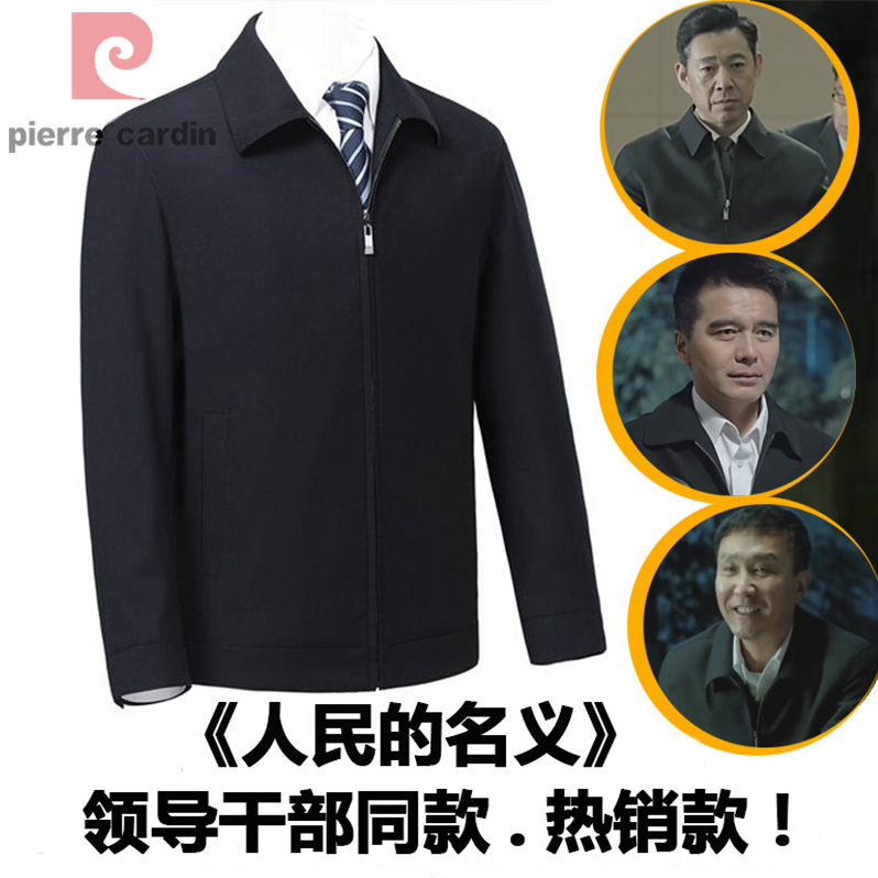 共333 件公务员衣服相关商品