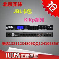 上海功放维修上门调试 CAV惠威山水哈曼卡顿