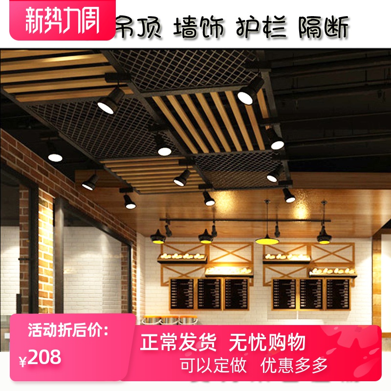 loft铁艺屏风隔断 创意墙面铁丝网 餐厅酒吧吊顶实木条工业风装饰