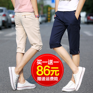 2件装夏季薄款七分裤男装韩版青少年休闲裤修身中裤学生潮短裤子男士短裤