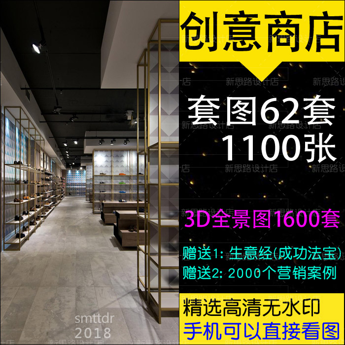 商店装修下载|商店装修设计|商店装修制作|素材 - 淘宝海外