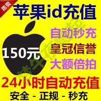 苹果IOS 喜马拉雅FM 18喜币点秒充值 听书电台