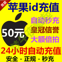 苹果IOS 荔枝FM直播60金币官方充值 安卓优惠