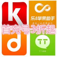 宠物小精灵复刻首充号安卓IOS账号大富豪2充