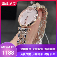 Женские часы Armani розовые мамочки модный кварц