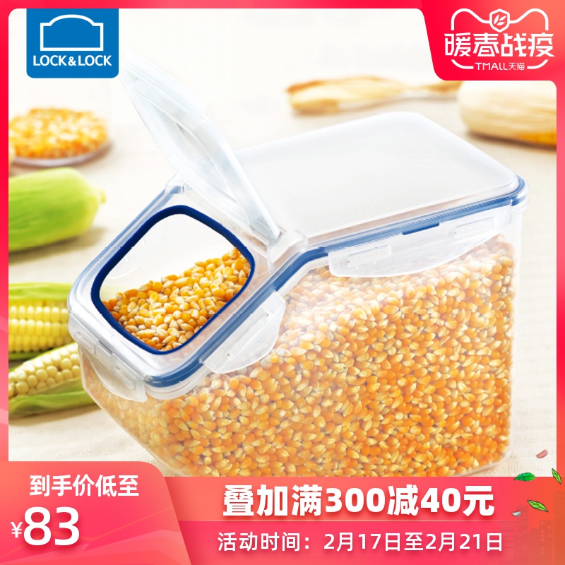 乐扣乐扣 塑料保鲜食品收纳盒套装米桶零食谷物箱 5l*2 hpl700q2