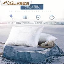 水星家纺枕头舒适枕芯成人家用提花颈椎枕单人学生诗韵抗菌枕单只
