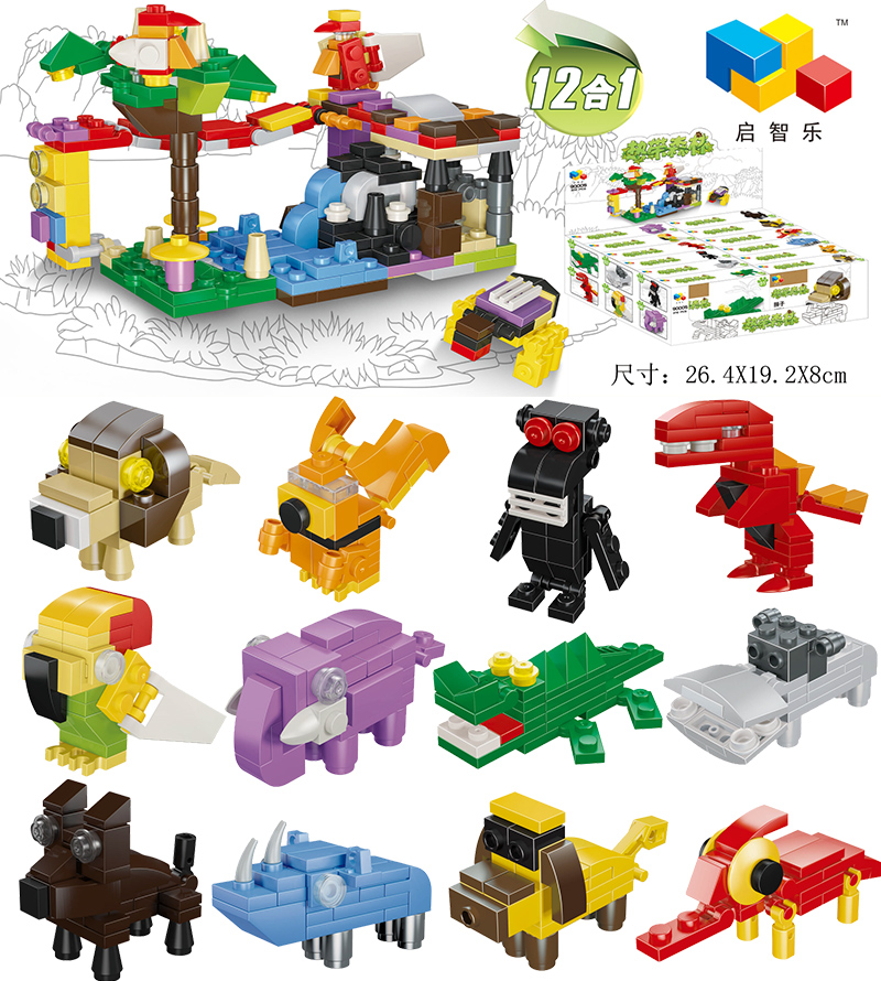 兼容乐高小颗粒动物系列恐龙鳄鱼男孩子益智儿童组装拼图拼装玩具