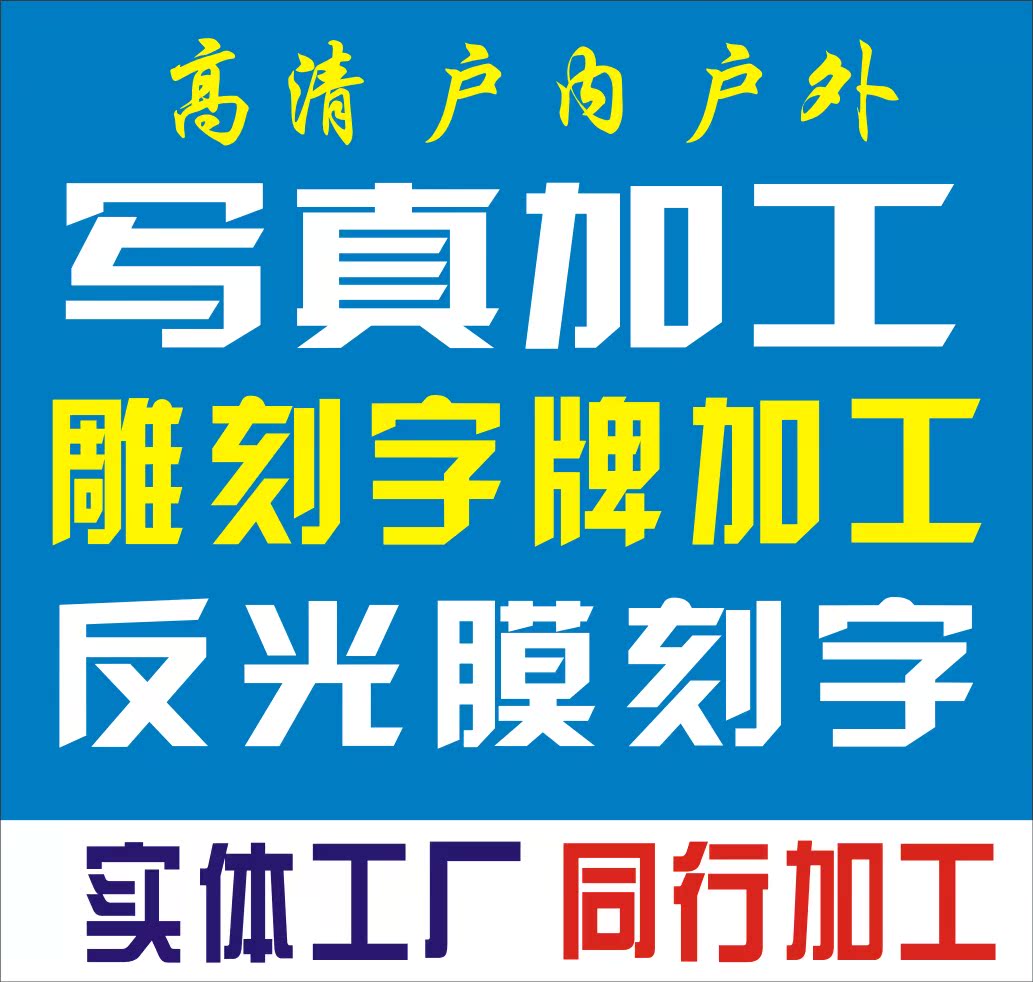 21 写真加工人气热卖榜推荐 淘宝海外