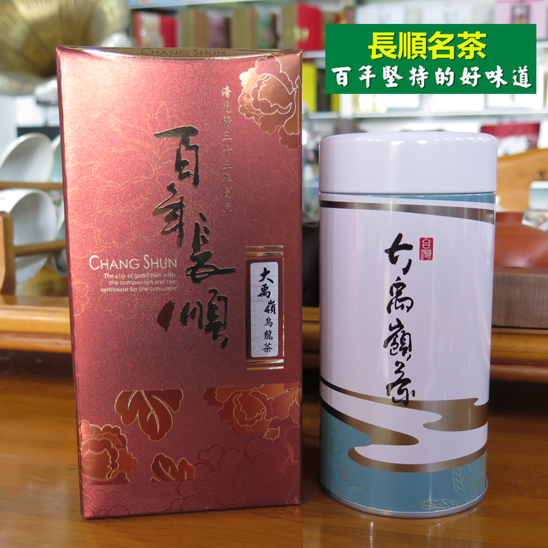 台湾长顺名茶大禹岭台湾高山乌龙茶大禹岭茶原装顺丰包邮100g