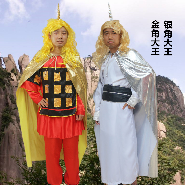 出租成人西游记妖精妖怪金角大王银角大王披风小妖年会表演出服装