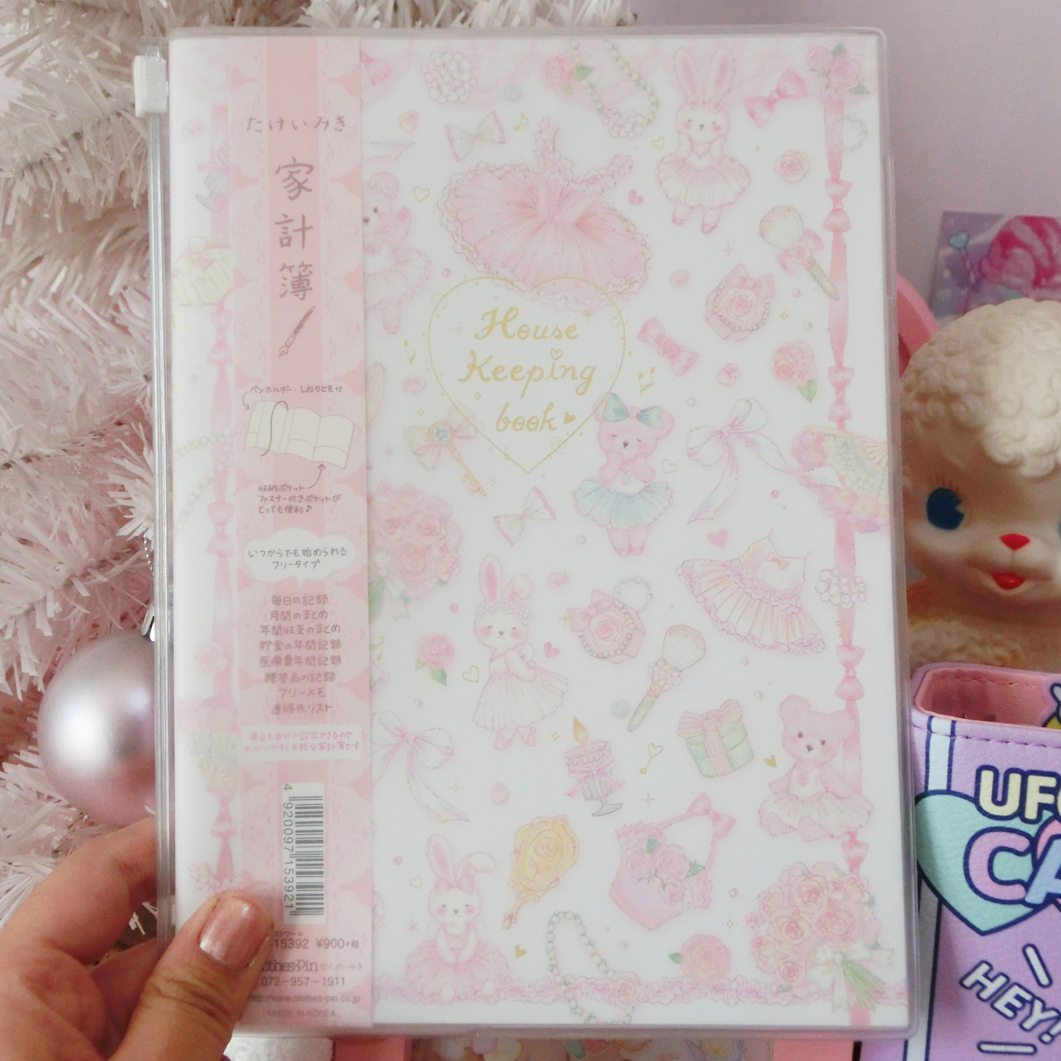 家計簿記帳格式 家計簿記帳下載 家計簿記帳推薦 評價 淘寶海外