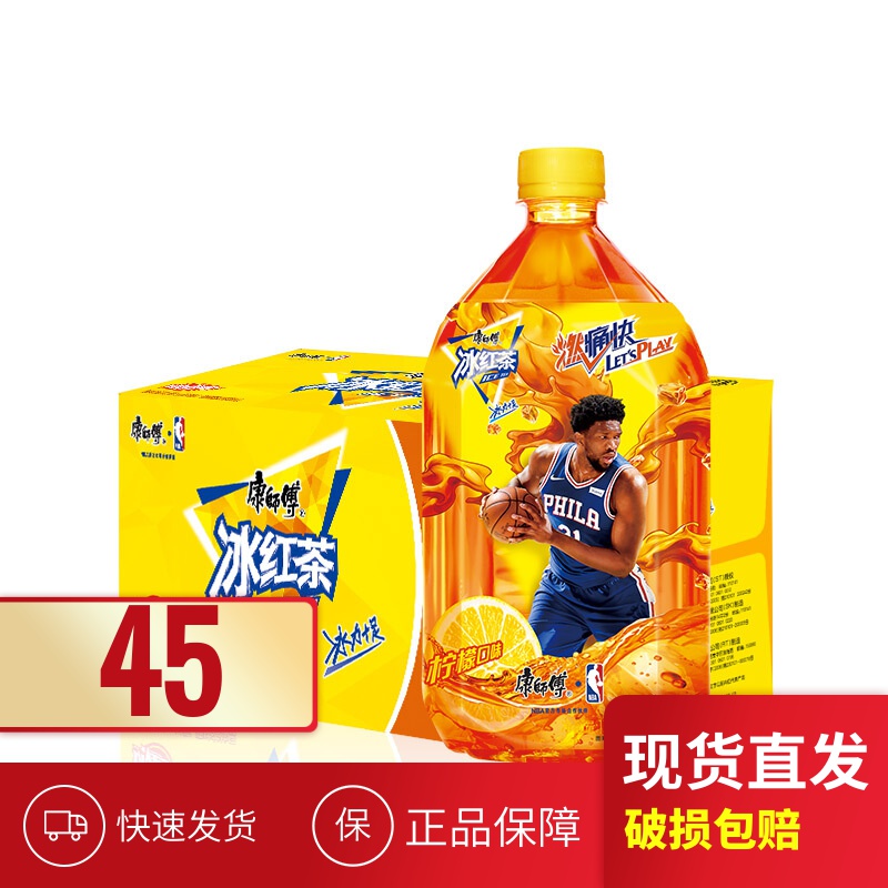 共256 件康师傅冰红茶1l相关商品