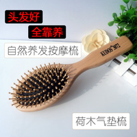 牛老爹黑檀木梳子天然正品防静电宽齿卷发梳小