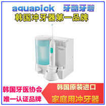 家用牙齒沖洗器】_家用牙齒沖洗器推荐_品牌_价格 ...