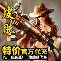 lol女警皮肤补刀大神,lol皮城女警皮肤补刀,lol皮