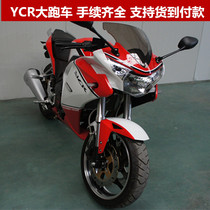 ycr250,ycr游隼250,ycr游隼250水冷,ycr+250水