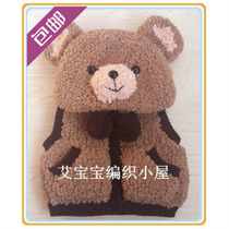 宝宝绒线手工<em>编织</em>,宝宝绒线手工<em>编织</em>衫,宝宝绒