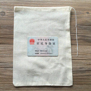 单个装16*21cm/纯棉纱布/中药煎药袋/茶包袋过滤/卤料袋/火锅袋茶包袋