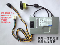 B320G-520e b320一体机电源HKF2002-32 AP