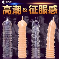 包邮杜蕾斯 螺纹G点避孕套狼牙棒避孕套安全套 送性感情趣内衣ys优惠价49.8元,孕套狼牙棒避孕套安全精心为您挑选-麦尔网购导航-网购宝