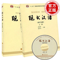 字孔)买五送二五-座正版 古汉语常用字字典第5