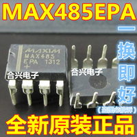 主营各系列通讯芯片SIPEX-电脑B5仪表通讯芯