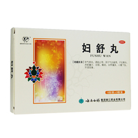 月经不调宫寒腹痛-丸 调经补气血痛经宫寒妇科