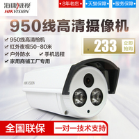 安防红外摄像机-便携家庭安防数码摄像头Q7 高