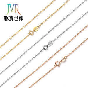 JVR珠宝 18k金项链女 K黄金锁骨链玫瑰金白金O字链素金吊坠配链K金项链