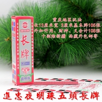 幺地人-胶手工绸布布纹5个头105张扑克幺地人