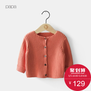 papa爬爬 2017年春季新品 纯棉宝宝针织开衫 婴儿毛衣开衫0-3岁宝宝毛衣